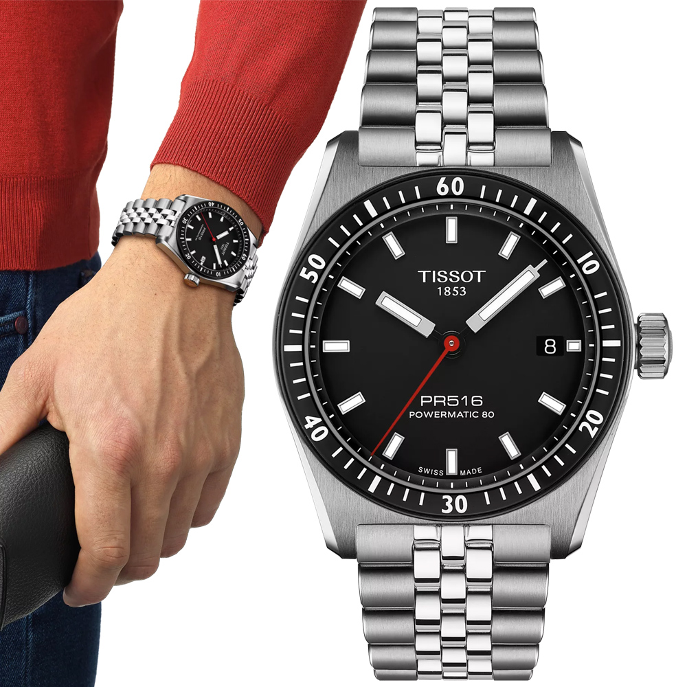 TISSOT天梭 PRS516 1970復刻 經典機械腕錶 38mm/T1494071105100