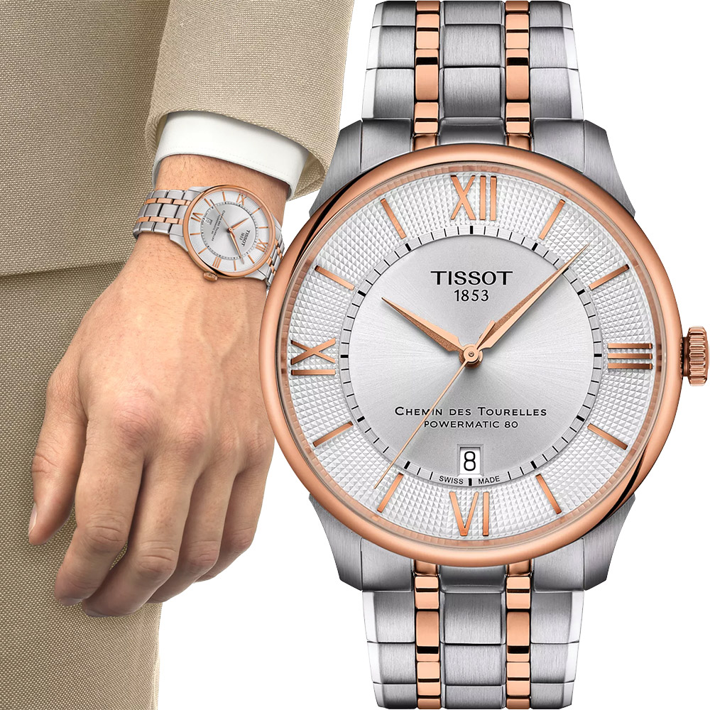 TISSOT 天梭 官方授權 杜魯爾系列動力80小時機械錶-42mm(T1394072203800)