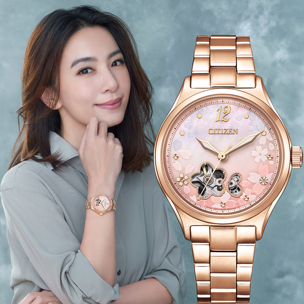 CITIZEN 星辰 母親節推薦款 櫻花限定機械女錶(PC1017-88Y)