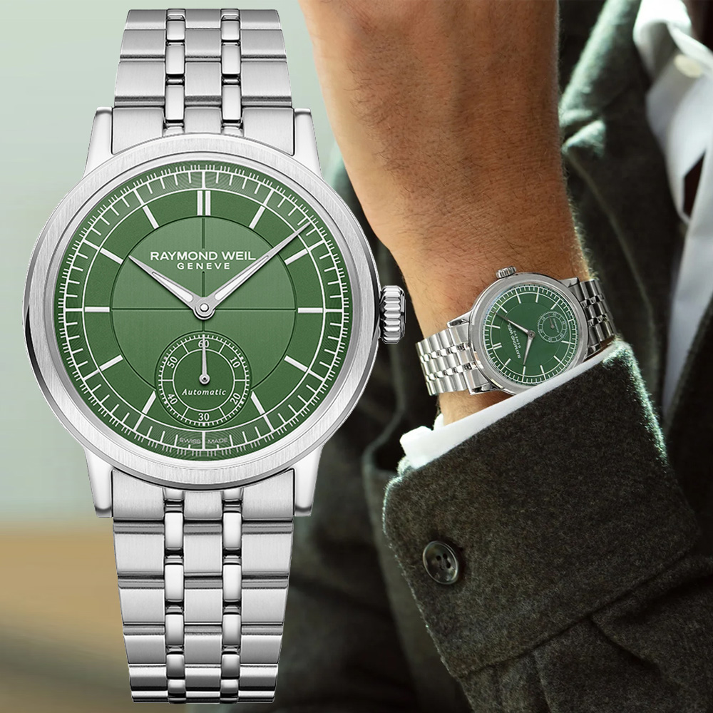 Raymond Weil 蕾蒙威 Millesime 復古系列 小秒針機械腕錶 39.5mm / 2930-ST-52001