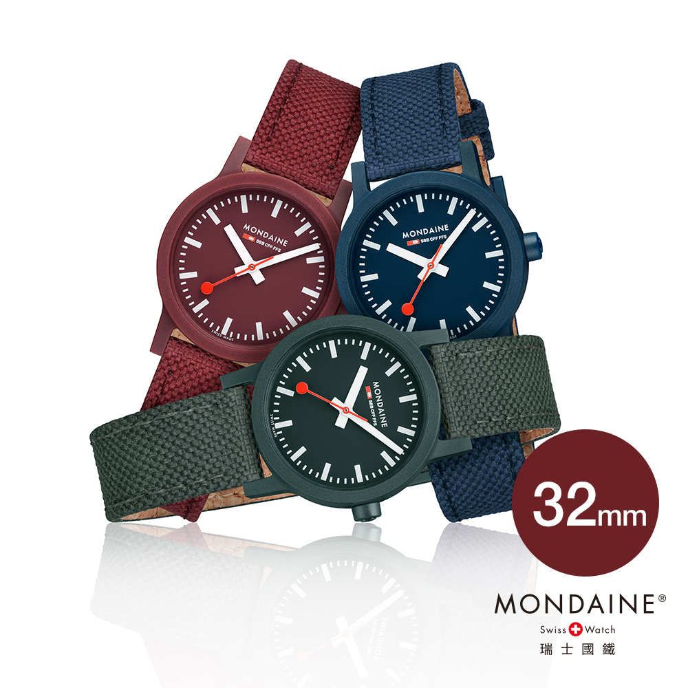 MONDAINE 瑞士國鐵 essence腕錶 – 32mm