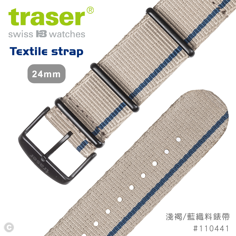 Traser textile strap sand-blue 織料錶帶