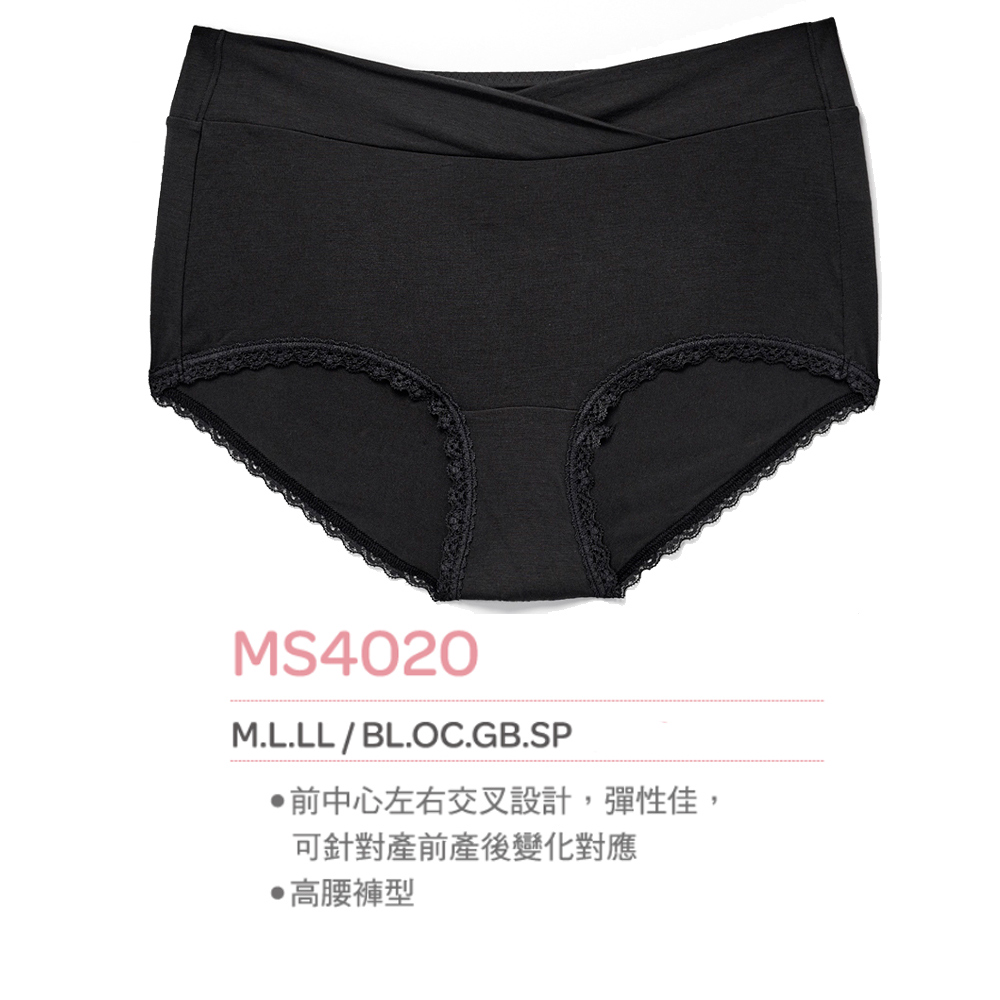 寶貝媽咪-兼用低腰內褲 M-LL 兼用(黑)-MS4020BL