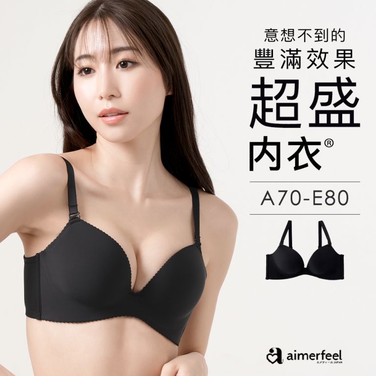 aimerfeel-[單品內衣超盛無痕內衣-黑色-152413-BL
