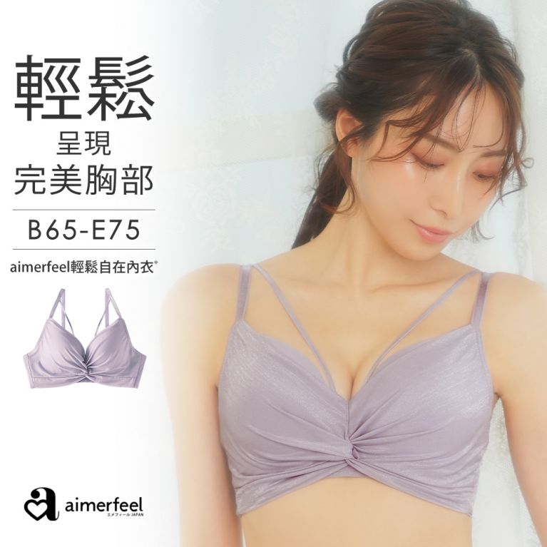 aimerfeel-金絲薄紗aimerfeei樂活內衣-藍灰色/珍珠藍-1701013-SB