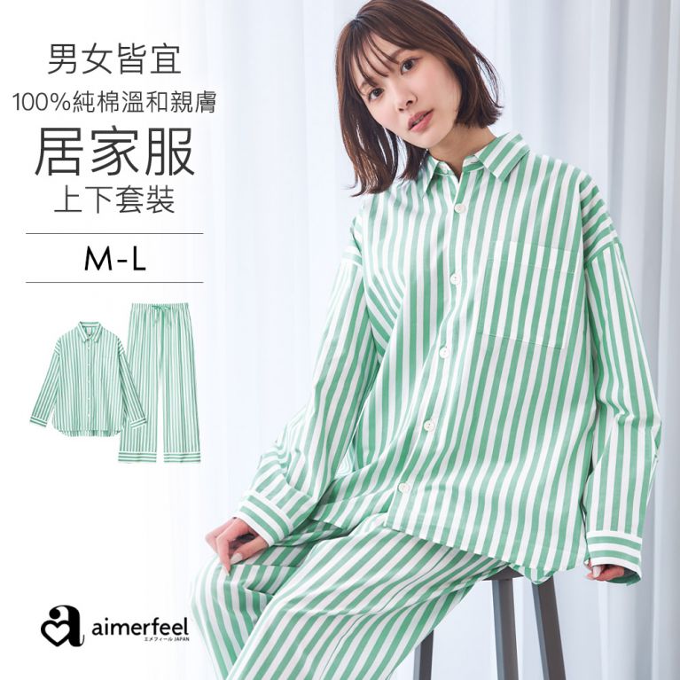 aimerfeel-100％純棉睡衣上下成套-綠色-1861866-GR