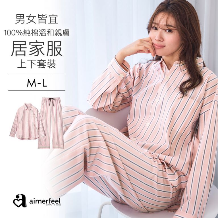 aimerfeel-100％純棉睡衣上下成套-粉紅色-1861866-PI