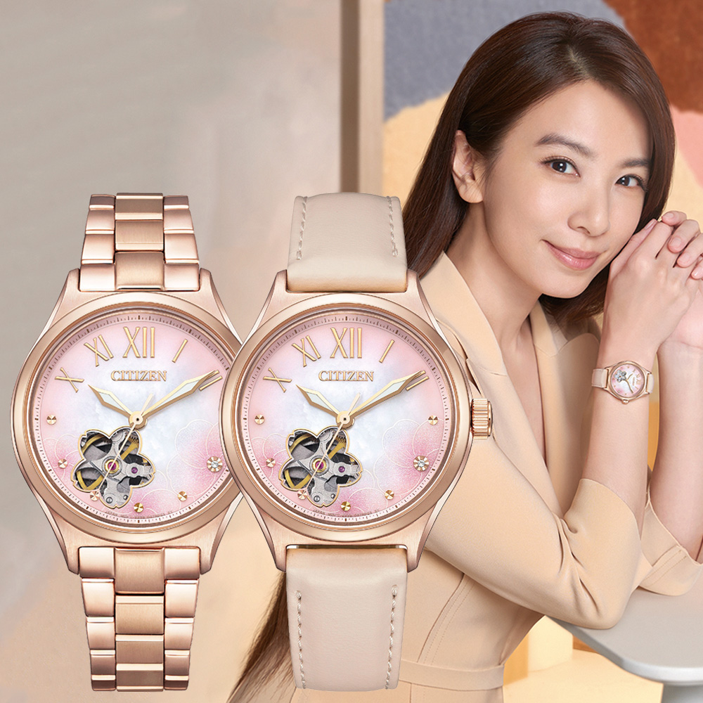 CITIZEN星辰 LADYS系列 櫻花開芯機械腕錶 34mm/PC1017-70Y