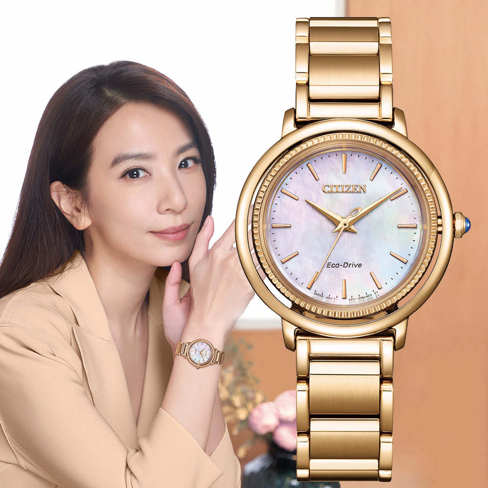 CITIZEN星辰 L系列 廣告款 光動能 白蝶貝時尚腕錶 31.2mm / EM1103-86Y