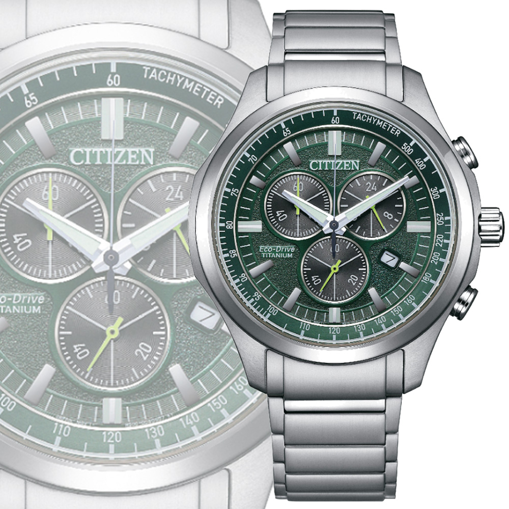 CITIZEN 星辰 GENTS 光動能 輕量鈦金屬 三眼碼錶計時腕錶-綠43mm(AT2530-85X)