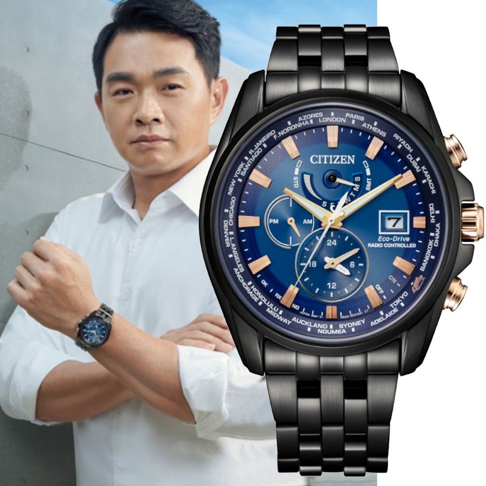 CITIZEN 星辰 GENTS 25周年限量 光動能 電波對時 紳士腕錶-藍黑44mm (AT9126-82L)