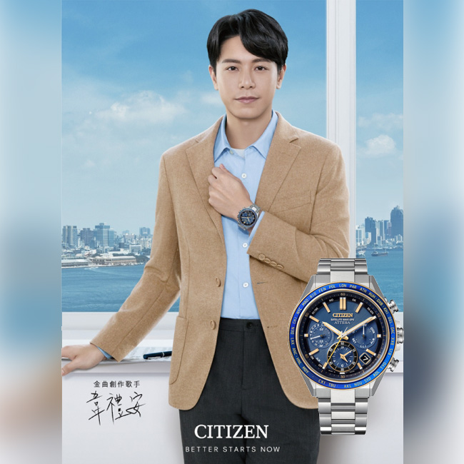 【CITIZEN】星辰 韋禮安廣告款 CC4054-68L GPS衛星對時 鈦金屬 光動能 三眼計時男錶 藍/銀