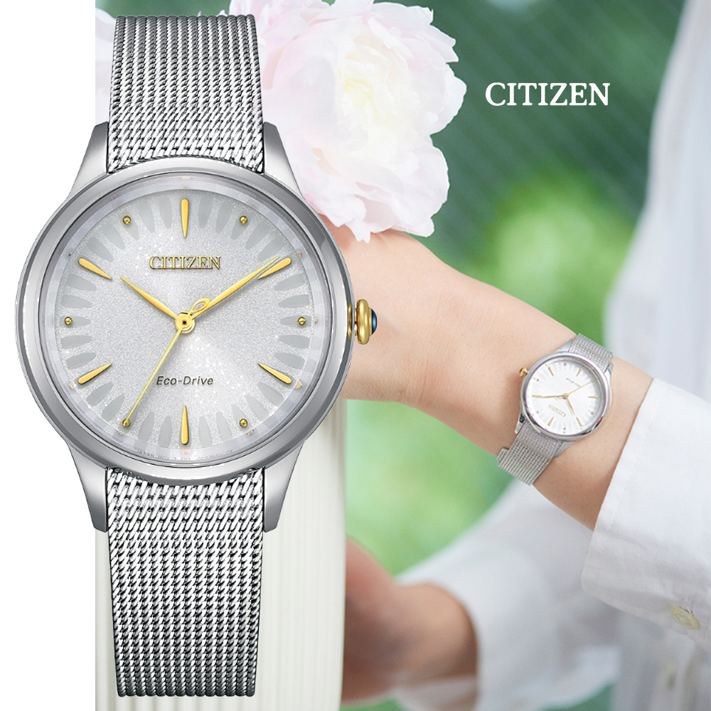 CITIZEN 星辰 L系列 光動能 細緻優雅米蘭帶淑女腕錶-銀色32.5mm(EM0814-83A)