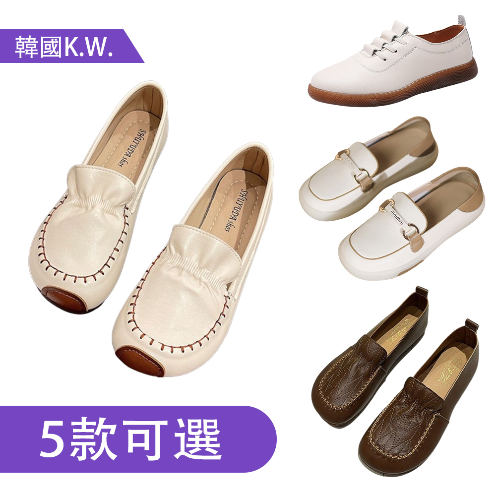 【韓國K.W.】限時瘋搶↘真皮工藝老師傅上班通勤鞋(樂福鞋/休閒鞋/牛津鞋)