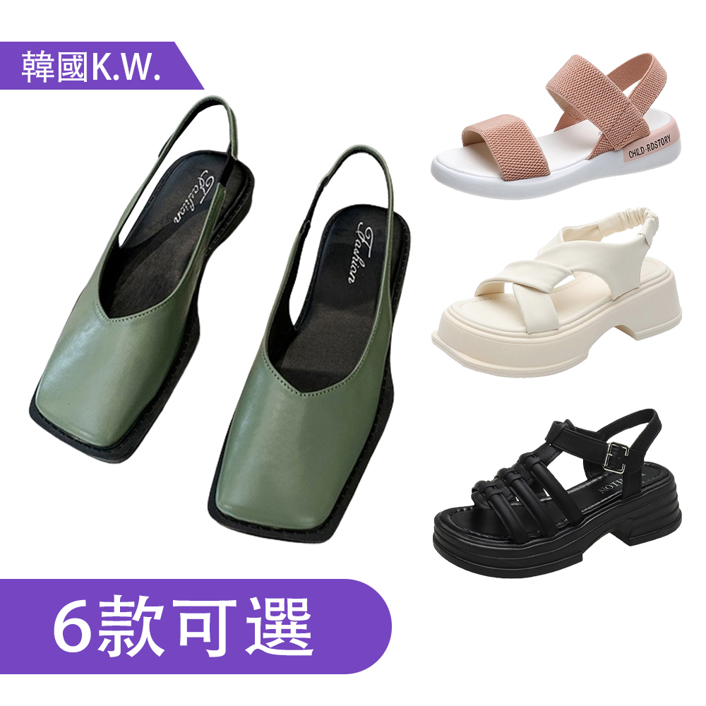 【韓國K.W.】限時瘋搶↘夏日涼爽必備復古涼鞋多款(健走鞋/厚底鞋/懶人鞋/休閒鞋)