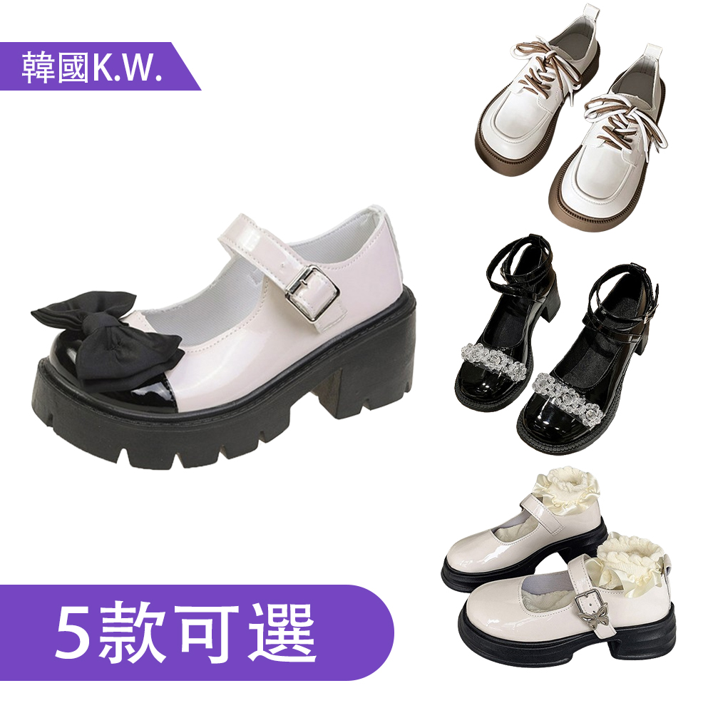 【韓國K.W.】限時瘋搶↘前衛美學氣息厚底瑪莉珍鞋(樂福鞋/休閒鞋/小皮鞋)