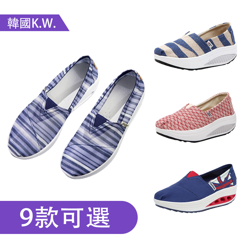 【韓國K.W.】限時瘋搶↘經典蝸牛造型輕量彈力厚底休閒鞋(懶人鞋/帆布/搖搖鞋)