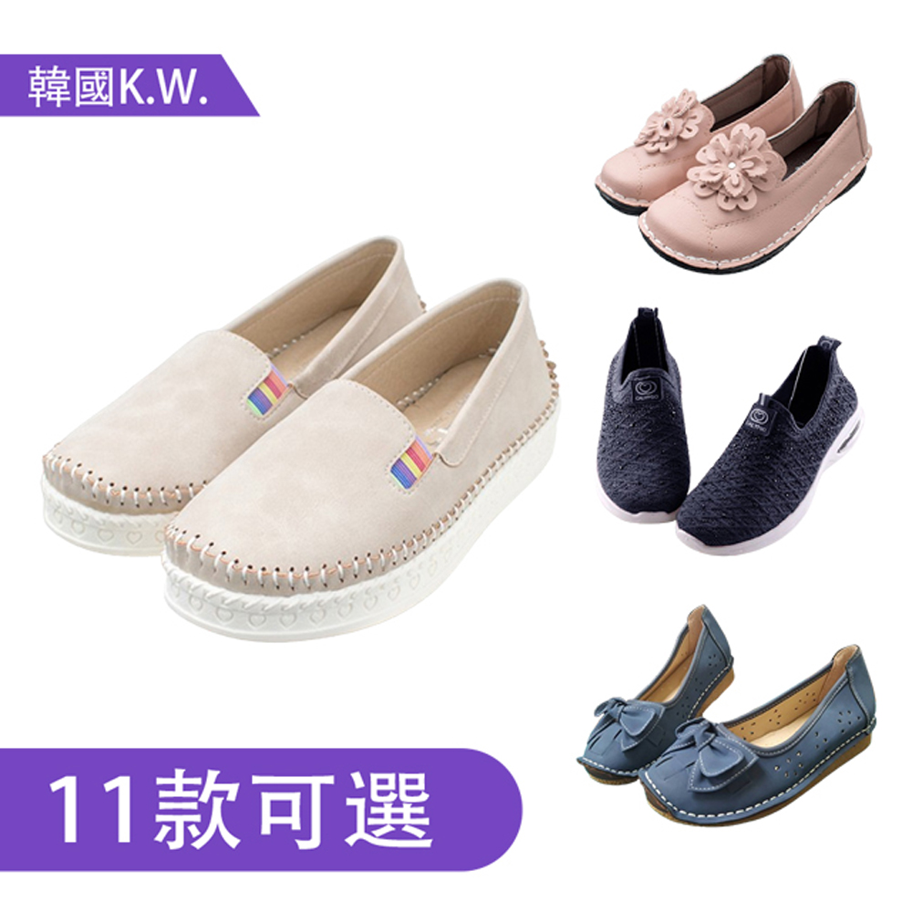 【韓國K.W.】限時瘋搶↘狂銷精品鞋手工厚底鞋系列鞋(帆布/亮鑽/樂福鞋/休閒鞋)