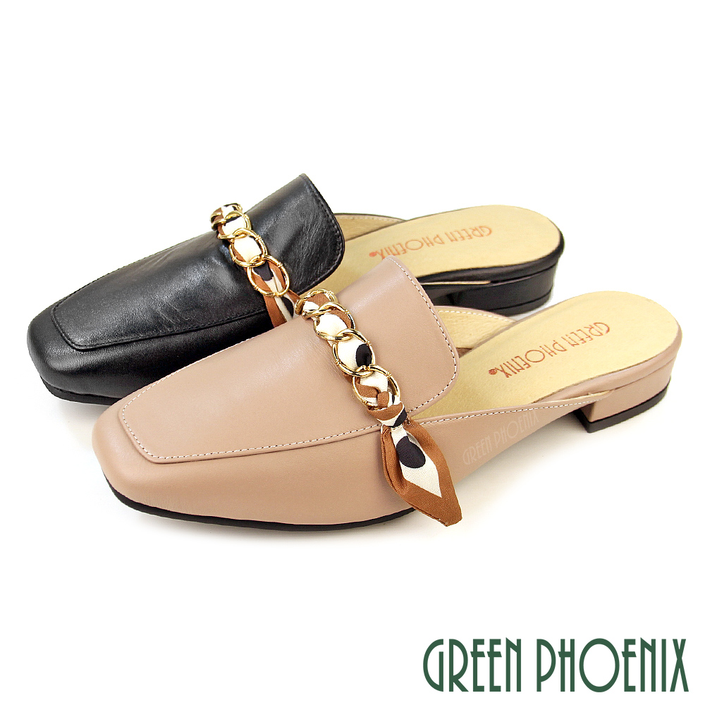 【GREEN PHOENIX 波兒德】女鞋 穆勒鞋 半拖鞋 包頭拖鞋 全真皮 絲巾 鍊釦 牛皮 臺灣製U33-2368B