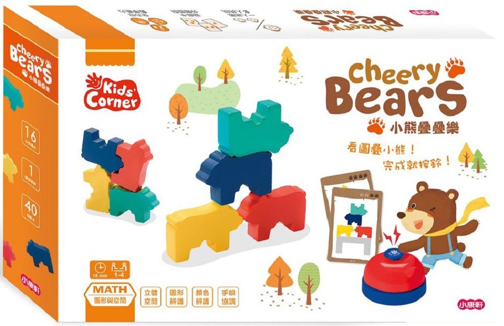 「數學遊戲寶盒」小熊疊疊樂