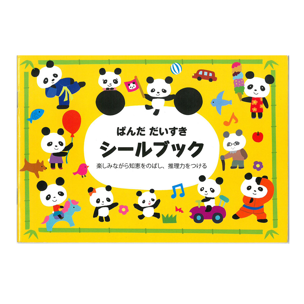 日本【Liebam】重複貼紙畫冊(基本版)-愛熊貓