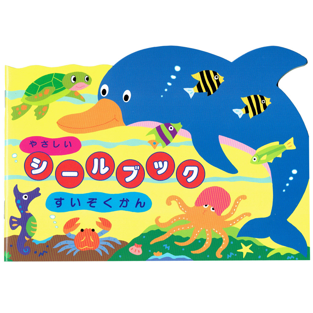 日本【Liebam】重複貼紙畫冊(花邊版)－友情水族館