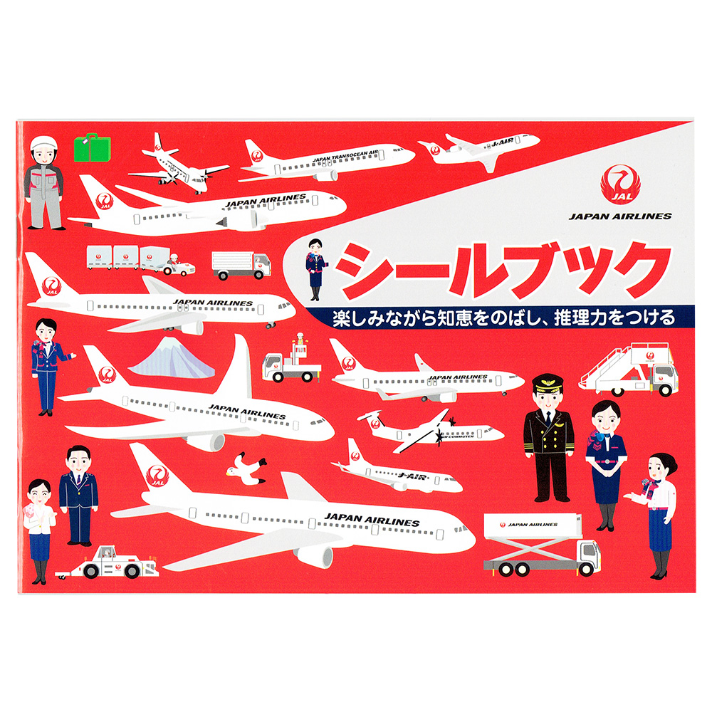 日本【Liebam】重複貼紙畫冊(基本)－飛機大集合