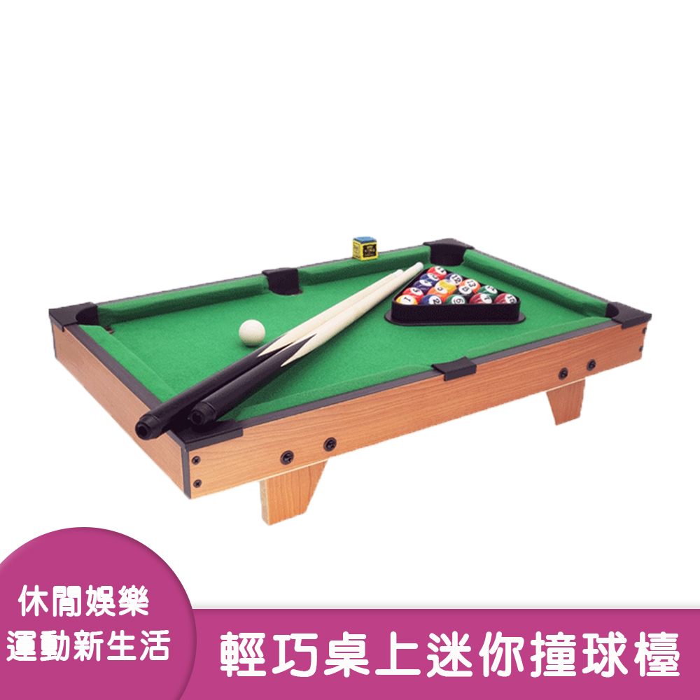 【啾愛你】桌上型迷你撞球檯
