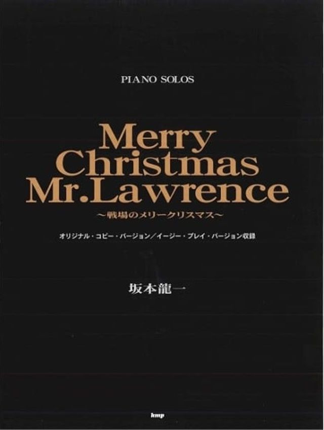 ?本龍一鋼琴獨奏樂譜集：Merry Christmas Mr. Lawrence