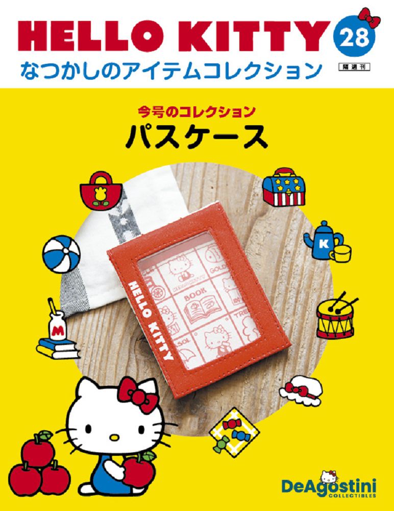 Hello Kitty復古經典款收藏誌_第28期(日文版)