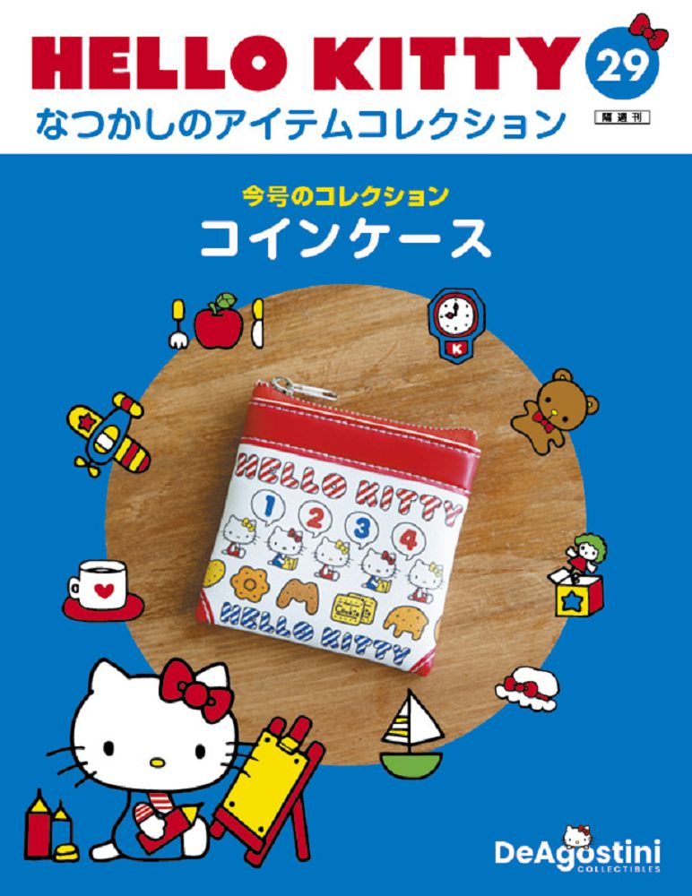 Hello Kitty復古經典款收藏誌_第29期(日文版)