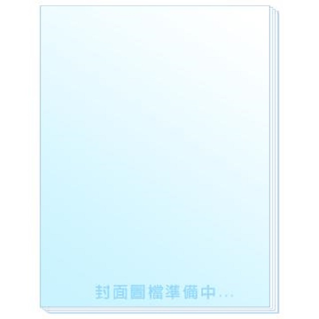 SEAFRONT 逍遙遊艇風尚誌_第52期(2024/03-04)
