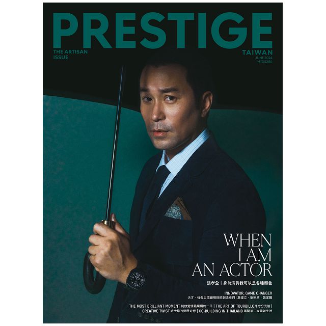 PRESTIGE品雜誌 國際中文版_第138期(2024/06)