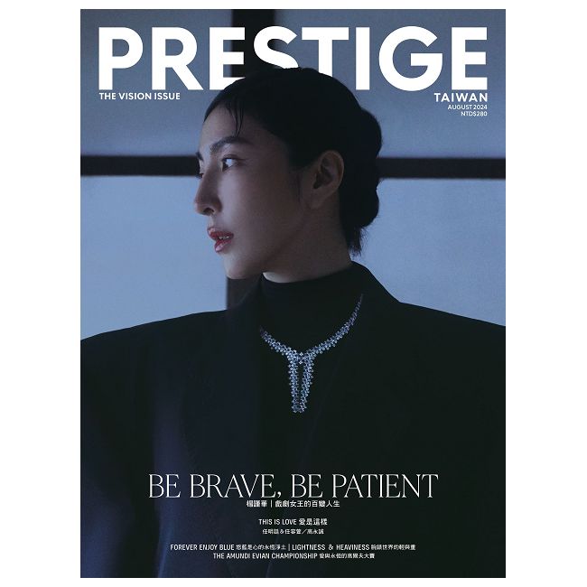 PRESTIGE品雜誌 國際中文版_第140期(2024/08)