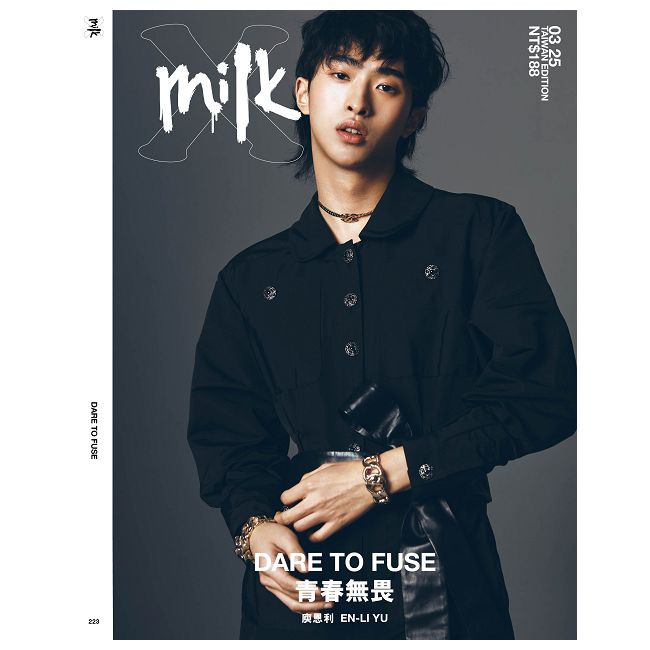 milk X 第223期(2025/03)