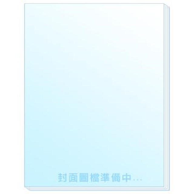 SEAFRONT 逍遙遊艇風尚誌 第58期(2025/03-04)