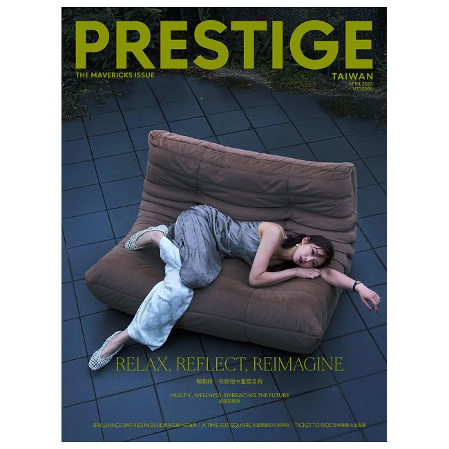 PRESTIGE品雜誌 國際中文版 第148期(2025/04)