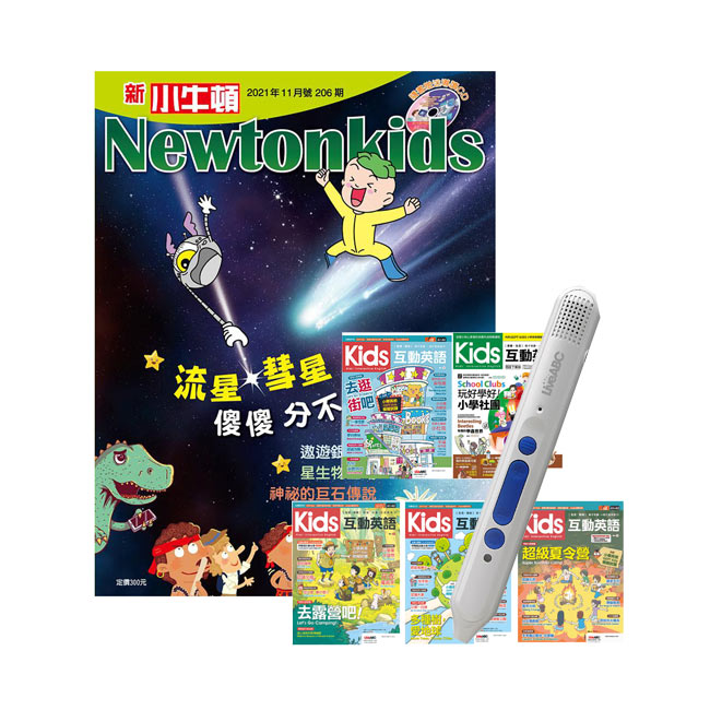 《新小牛頓》1年12期 贈 Kids互動英語（全5書）+ 智慧點讀筆（16G）（Type-C充電版）