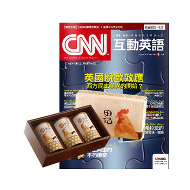 《CNN互動英語》1年12期 贈 田記純雞肉酥禮盒（200g﹧3罐入）
