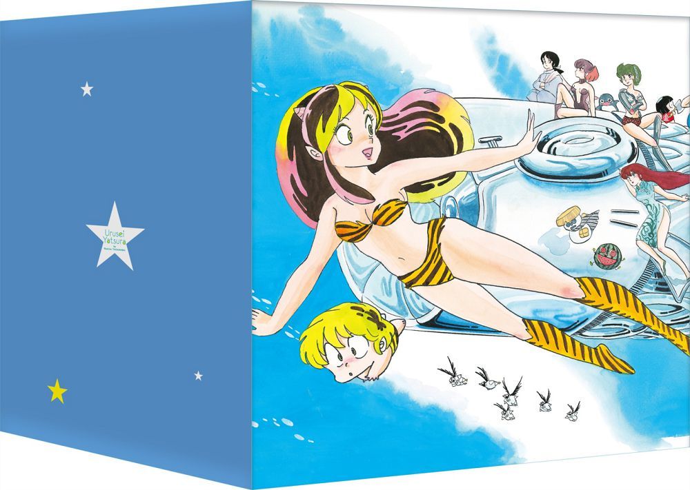 福星小子完全版：盒裝套書（1∼9冊）拆封不退