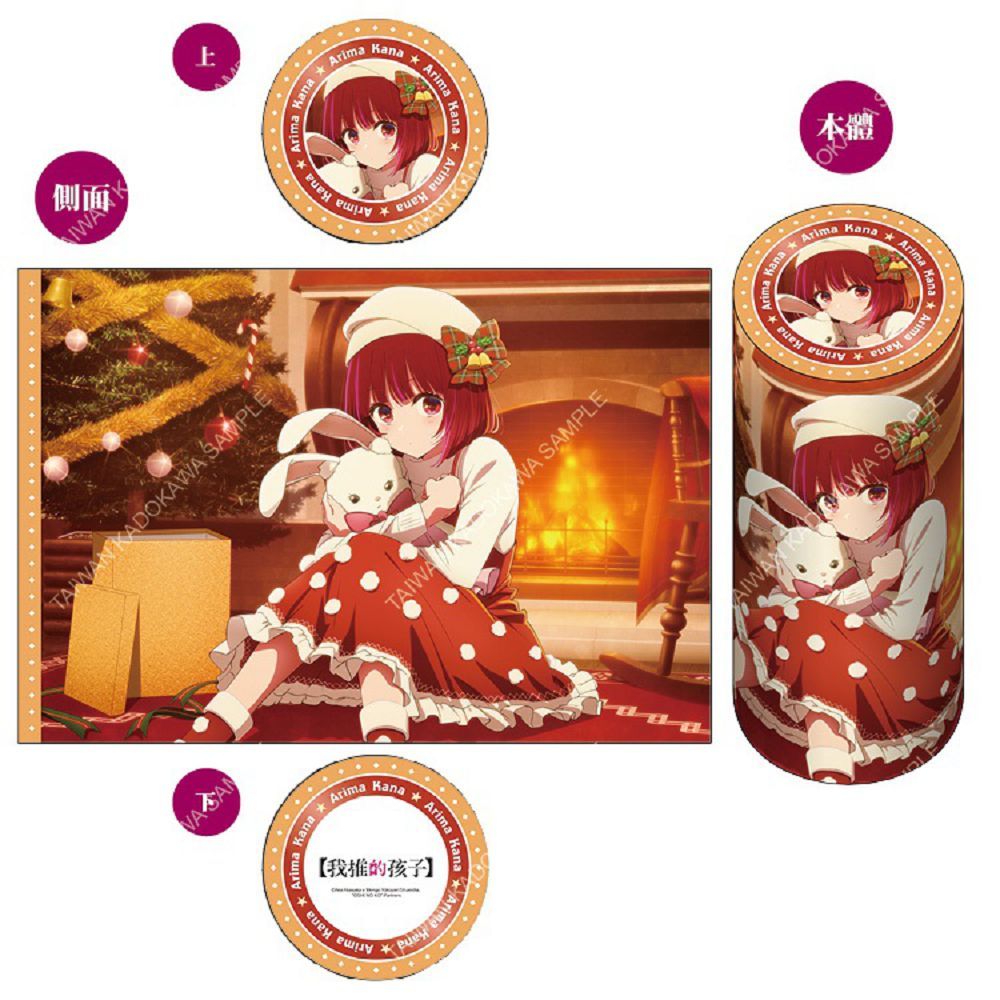 【我推的孩子】2期 圓柱小抱枕 A（佳奈）