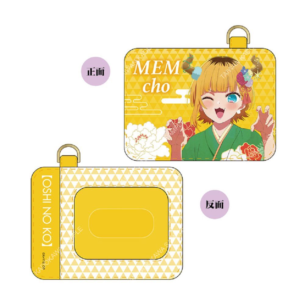 【我推的孩子】2期 PU伸縮票卡夾 C（MEMcho）