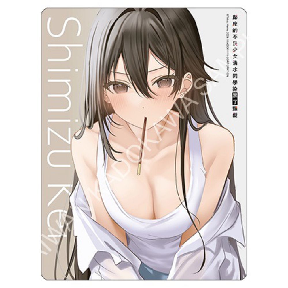 鄰座的不良少女清水同學染黑了頭髮（原作）滑鼠墊 A