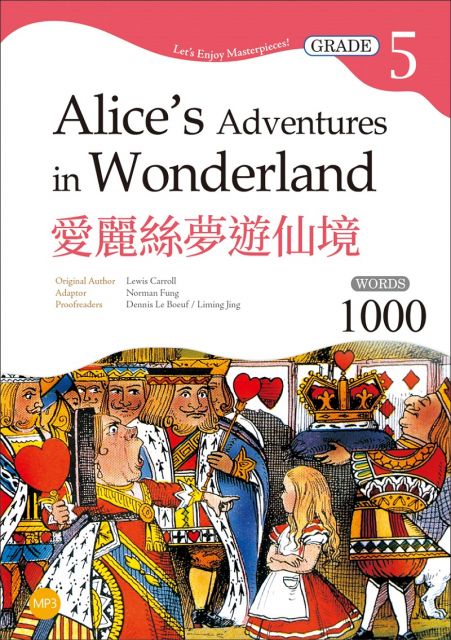 愛麗絲夢遊仙境Alices Adventures in Wonderland（Grade 5經典文學讀本）二版（25K＋1MP3）