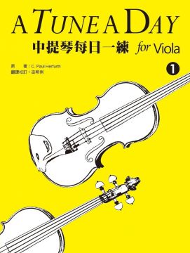 A TUNE A DAY 中提琴每日一練 for Viola 1