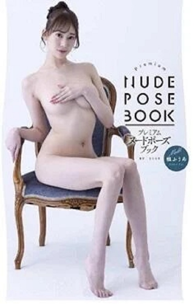性感女性裸像動作姿勢寫真集：model楓芙愛（限制級）