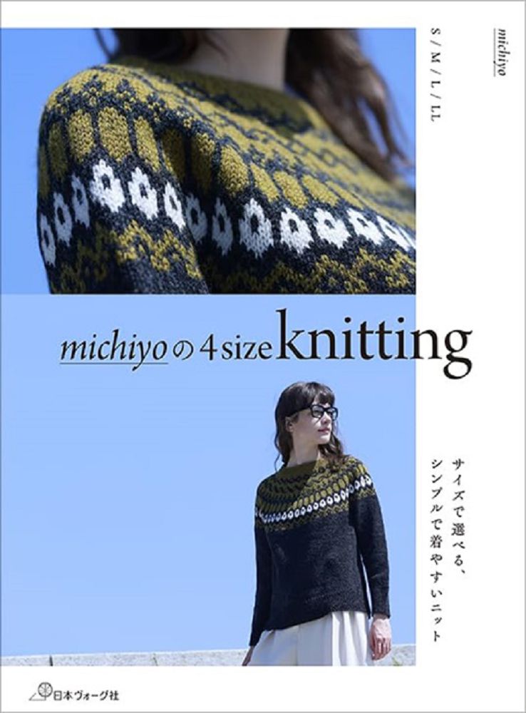 michiyo 4款尺寸日常服飾編織作品集