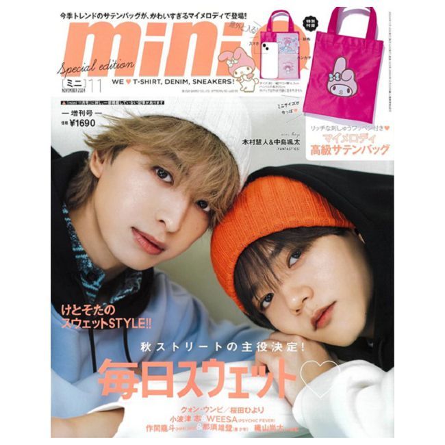 mini（2024.11）增刊號：附美樂蒂託特包