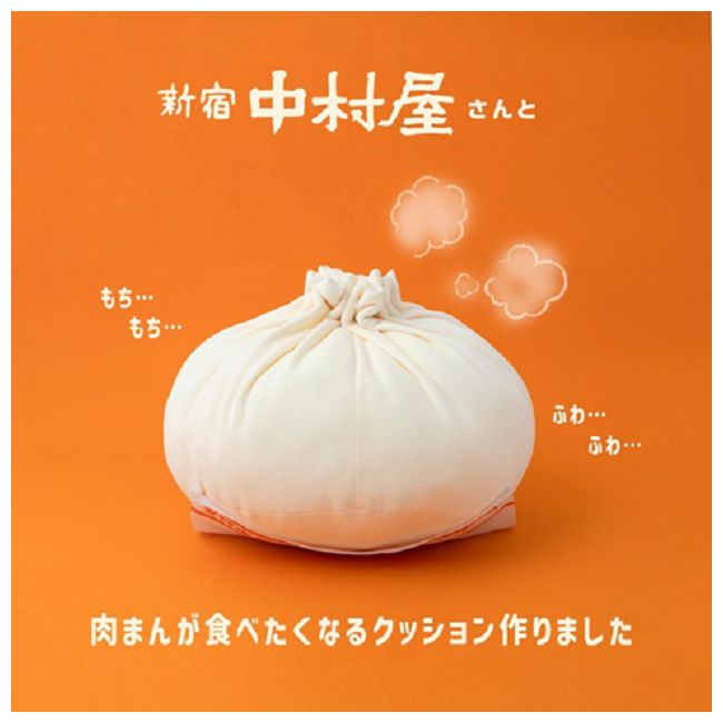 新宿中村屋可愛單品：肉包造型大抱枕