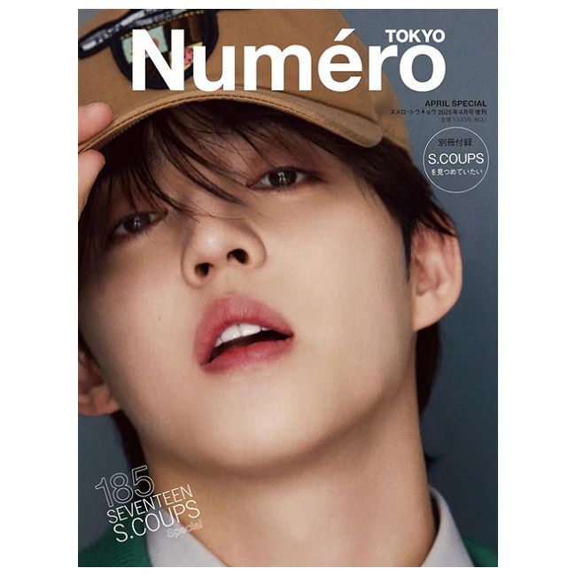 Numero TOKYO（2025.04）增刊號：S.COUPS（SEVENTEEN）